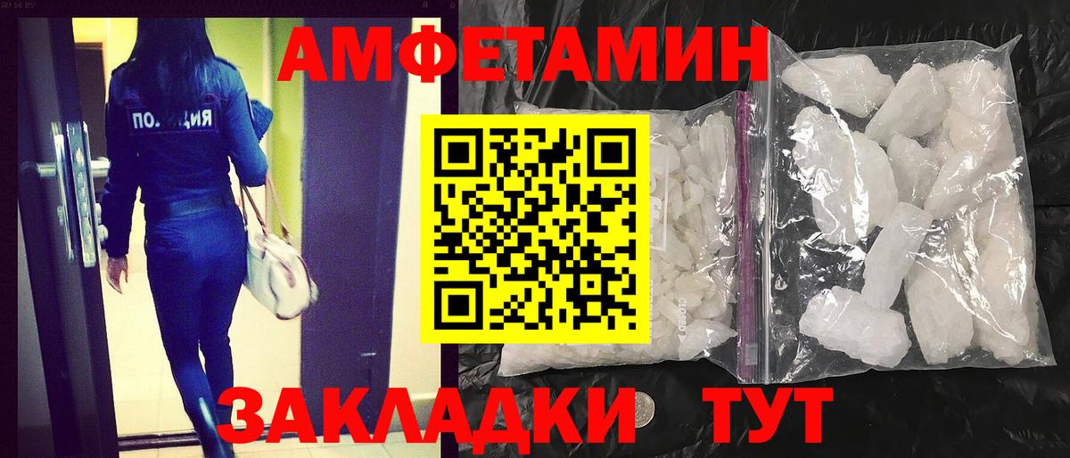 Амфетамин  Вход с VPN  Махачкала  АМФ Premium 