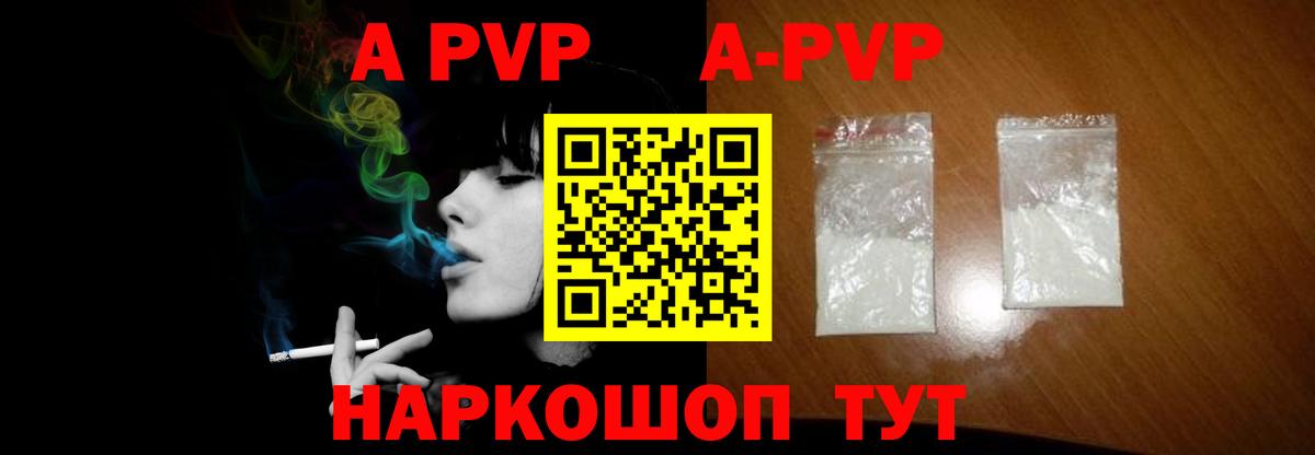Махачкала  Alfa_PVP  А ПВП мука  Alpha PVP VHQ  Вход с VPN  сколько стоит  Альфа ПВП Соль 