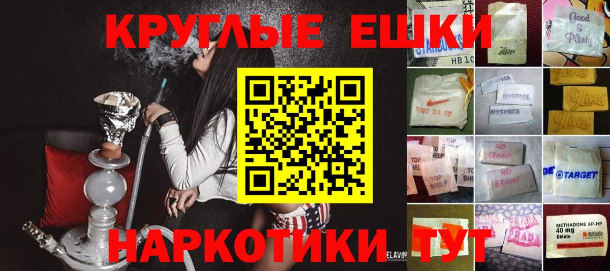 ЭКСТАЗИ 280мг  ЭКСТАЗИ таблы  Махачкала  Вход с VPN 