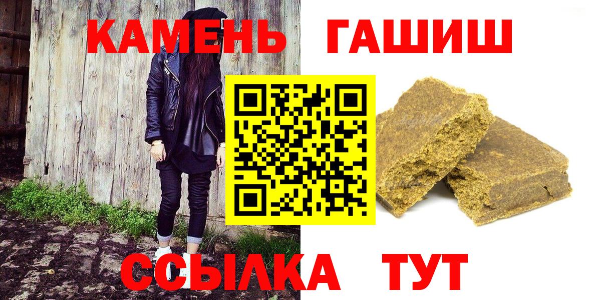 ГАШ 40% ТГК Махачкала