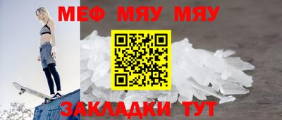 бутик Лесосибирск