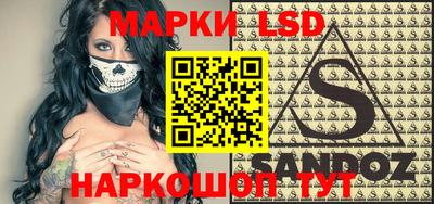 бутик Лесосибирск
