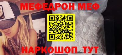 мескалин Кунгур