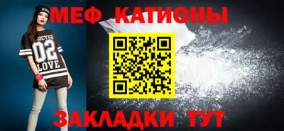 экстази Кулебаки