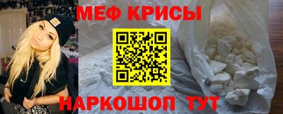 мескалин Кунгур
