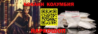 меф VHQ Ливны