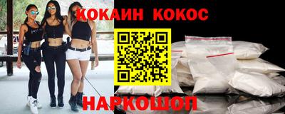экстази Кулебаки