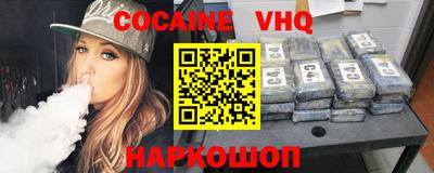 меф VHQ Ливны