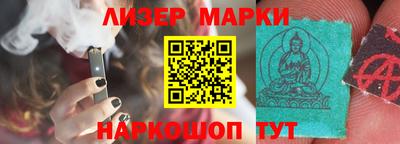 бутик Лесосибирск