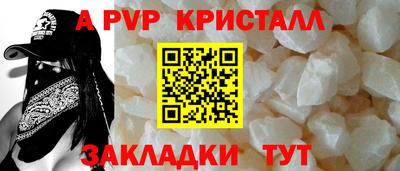 мескалин Кунгур