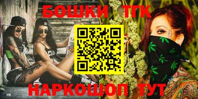 бутик Лесосибирск