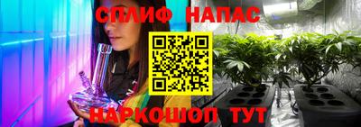 меф VHQ Ливны