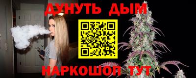 бутик Лесосибирск