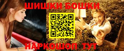 бутик Лесосибирск