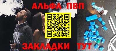 меф VHQ Ливны