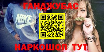 бутик Лесосибирск