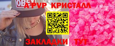 экстази Кулебаки