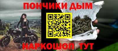 меф VHQ Ливны
