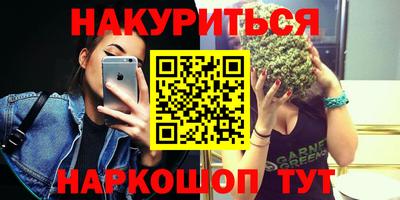 экстази Кулебаки