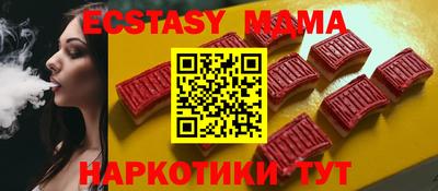 экстази Кумертау