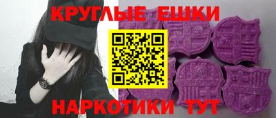 мескалин Кунгур