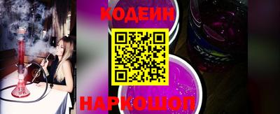 меф VHQ Ливны