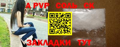 мескалин Кунгур