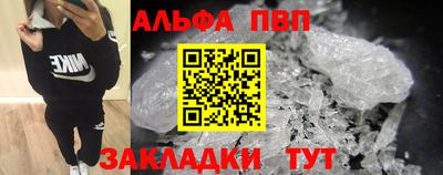 мескалин Кунгур