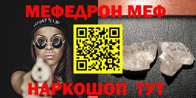 мескалин Кунгур