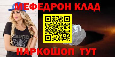 экстази Кулебаки