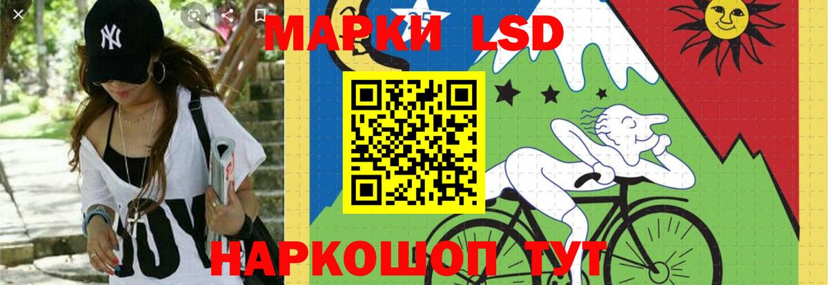 LSD-25 экстази ecstasy  Вход с VPN  Махачкала  Лсд 25 экстази ecstasy 