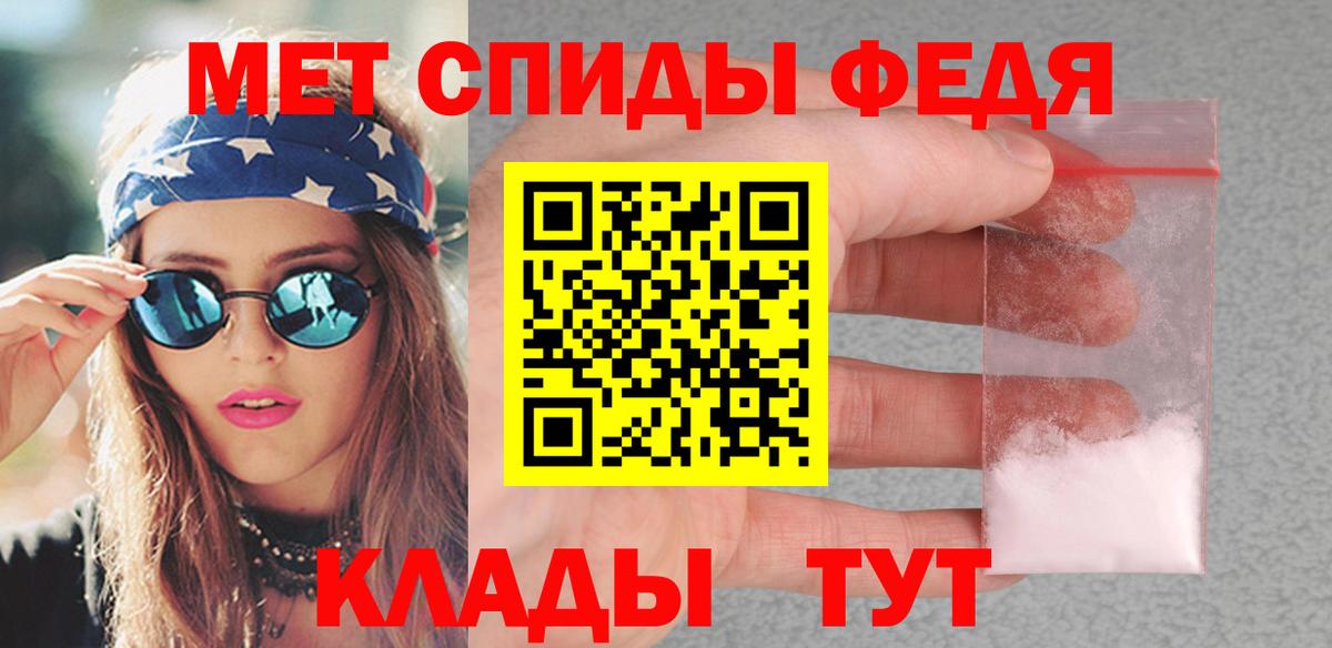 Метамфетамин Декстрометамфетамин 99.9% Махачкала