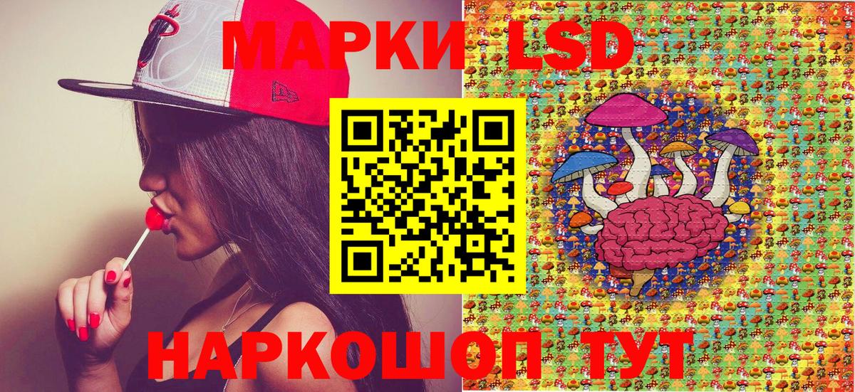 Марки N-bome 1500мкг  Вход с VPN  Махачкала 