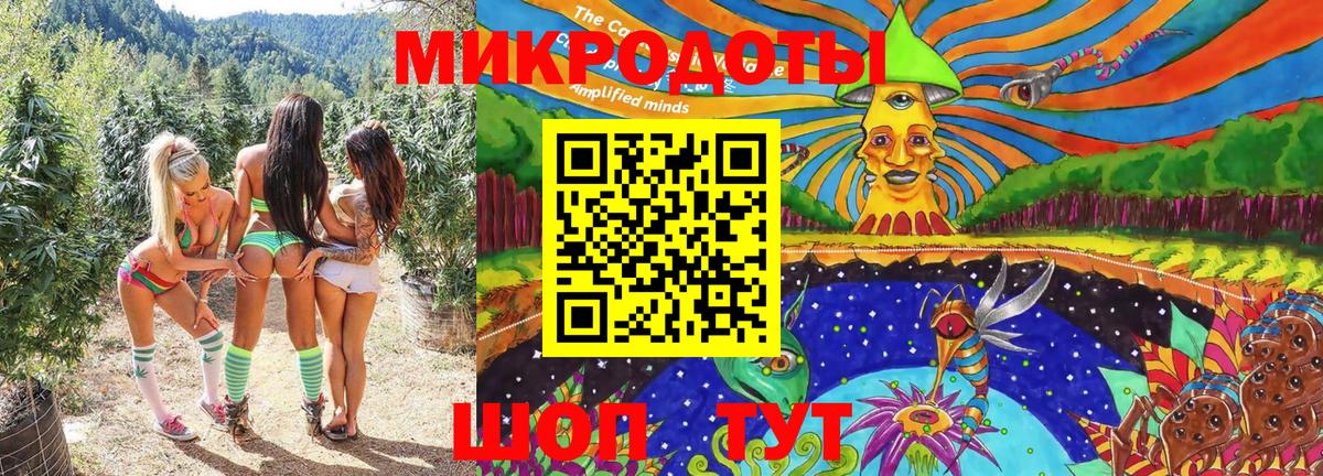 Галлюциногенные грибы Magic Shrooms  Вход с VPN  Махачкала 