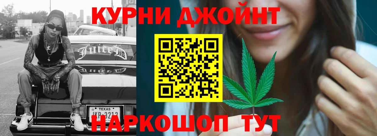 Бошки Шишки план Махачкала